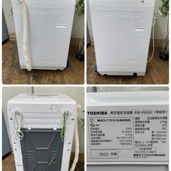 R734 ☀️ 2023年製の高年式♪ TOSHIBA 洗濯機（洗濯4.5㎏) AW-45GA2 ⭐ 動作確認済 ⭐ クリーニング済の画像
