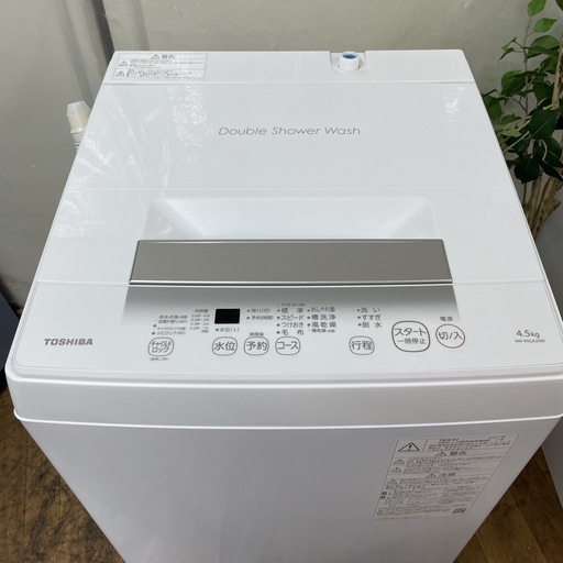 R734 ☀️ 2023年製の高年式♪ TOSHIBA 洗濯機（洗濯4.5㎏) AW-45GA2