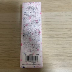 新品未使用JILL STUARTCrystal Bloom ブーケセラム 6mLの画像