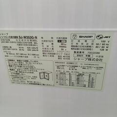 ★リユースのサカイ日立店★HJ7676 SHARP 冷蔵庫 350L 21年製 動作確認／クリーニング済み の画像