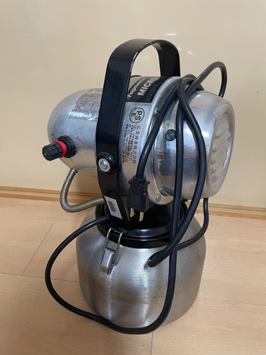 フォグマスター