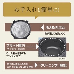 象印炊飯器　豪熱沸とうIH 1.0L(5.5合)炊き　2024年モデルの画像