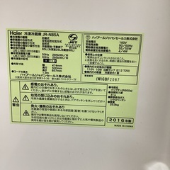 【トレファクマーケット久喜店】状態が悪いため安価で販売中！　Haier　2ドア冷蔵庫 85Lの画像