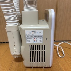 布団乾燥機（アイリスオーヤマ）の画像