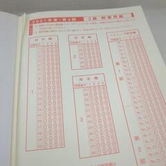 英検2級　過去問　2023年度の画像