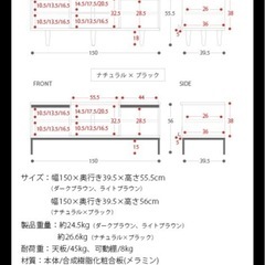 テレビ台　ダークブラウンの画像