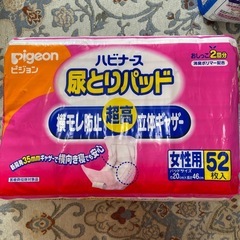 介護パンツセットの画像