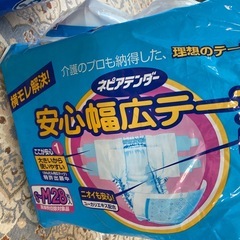 介護パンツセットの画像