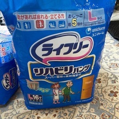 介護パンツセットの画像
