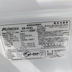 小型電気冷蔵庫の画像