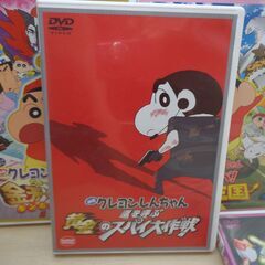 DVD 映画クレヨンしんちゃん 嵐を呼ぶ黄金のスパイ大作戦　５種セットの画像