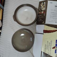 土鍋8号（株）パール金属製24cmの画像