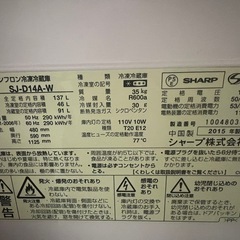 冷蔵庫の画像