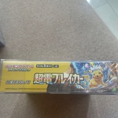 新品ポケカBOX 超電ブレイカーの画像