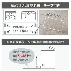 【美品】SNSで大人気！L型キッチンマット　60cm幅&長さ240cm（サクラク）の画像