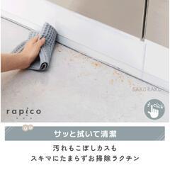 【美品】SNSで大人気！L型キッチンマット　60cm幅&長さ240cm（サクラク）の画像