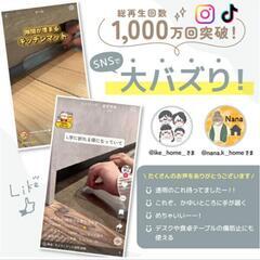 【美品】SNSで大人気！L型キッチンマット　60cm幅&長さ240cm（サクラク）の画像
