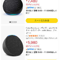Amazon echo dot 新品未開封品の画像
