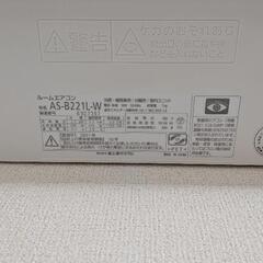 富士通　エアコン　6畳用　2021年製の画像