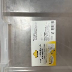 【引き取り限定】衣装ケース2個の画像