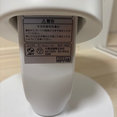 2024年製　KOIZUMIサーキュレーターの画像