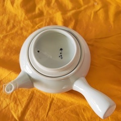 茶器揃 柳山作の画像