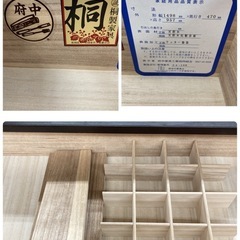 ジモティー限定価格！S238⭐ 高級 府中家具 桐製５段チェスト ダークブラウン 幅約150cm USEDの画像