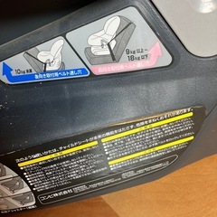 COMME CA DU MODE  コンビ　チャイルドシートの画像