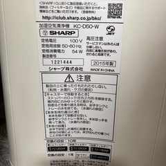 空気清浄機KC-D50-W(SHARP)(2015年製)※臭いですの画像