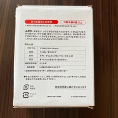 最終値下げ！マクドナルド BIG SMILE BAG 4点セットの画像
