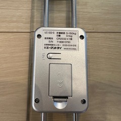 エーアンドデイ　体重計の画像