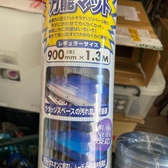 未使用/MIRAREED 万能 フリーカッティングマット３本セットはいかが？ の画像