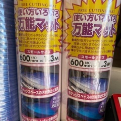 未使用/MIRAREED 万能 フリーカッティングマット３本セットはいかが？ の画像