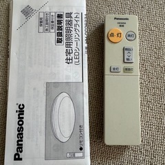 Panasonicシーリングライトの画像