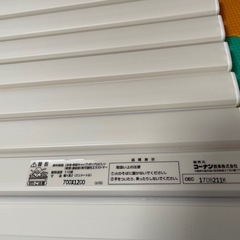 コーナンオリジナル シャッター式風呂ふた アイボリー サイズ：700×1200mmの画像