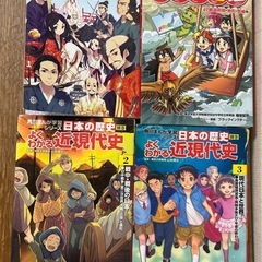 日本の歴史　漫画の画像