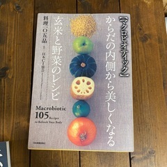 料理本3冊の画像