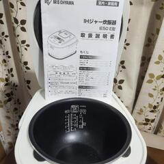 [ｱｲﾘｽｵｰﾔﾏ]5.5合IH炊飯器の画像