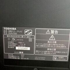東芝REGZA　08年製26型の画像