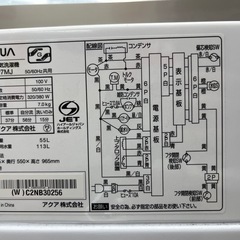 ☆ドリーム荒牧店☆ジモティー割引有☆【クリーニング済】アクア/7.0kg洗濯機/AQW-P7MJ(W)/ 2022の画像
