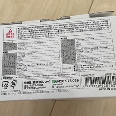 ライブカメラ（ペットカメラ、ベビーカメラ）の画像
