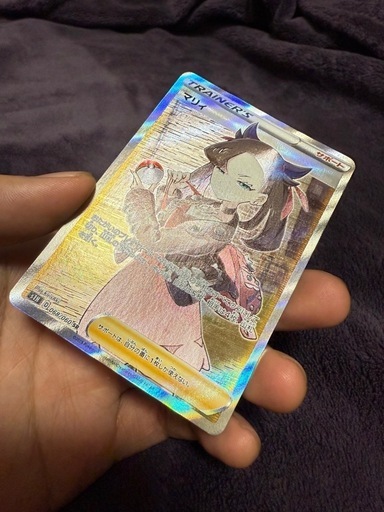シールド　マリィ　ポケモンカード引退品