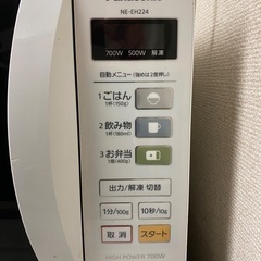 【引き取り希望】電子レンジの画像