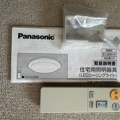 Panasonicシーリングライトの画像