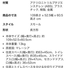 ペティオ トイレのしつけができる ドッグルームサークル  の画像