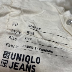 ユニクロ　デニム　ジーパン　24インチの画像