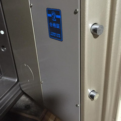 【引き取り限定。今現在、開きません】金庫 EIKO JISS1037 ダイヤル式 耐火 (全カギ紛失)の画像
