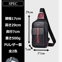 斜め掛けショルダーバック•ボディバックの画像