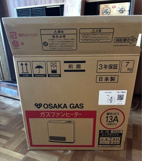 大阪ガス　ガスファンヒーター ホワイト　美品 大阪ガス Air Grand 140-5565 [都市ガス ホワイト] 価格比較