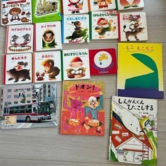 絵本　本　幼児本　知育の画像